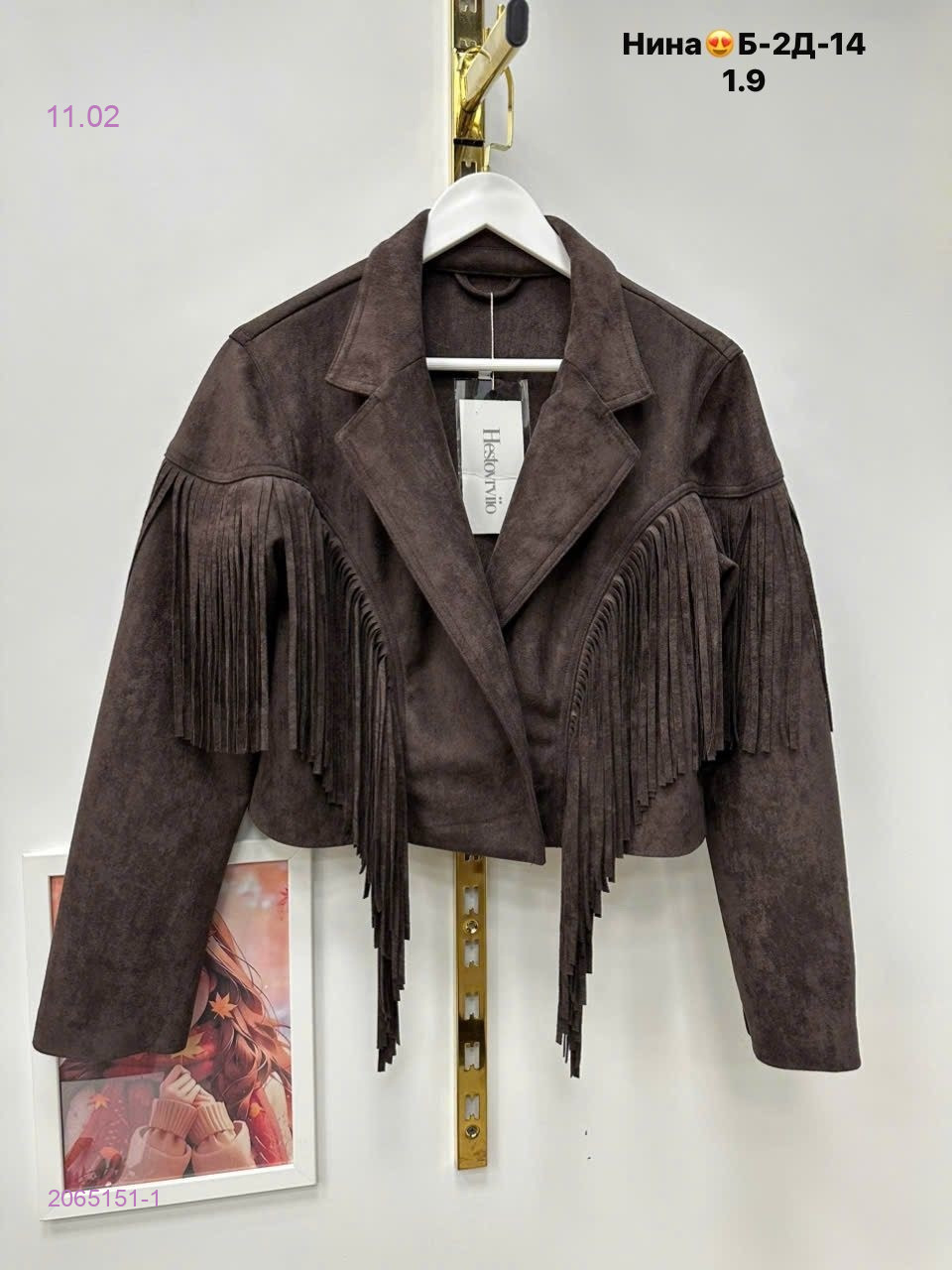 Куртка бронь 2065151-1