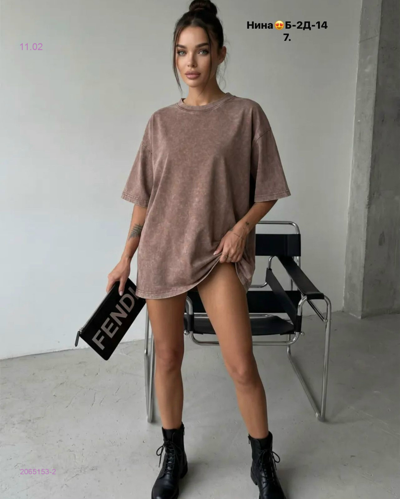 Футболка бронь 2065153-2