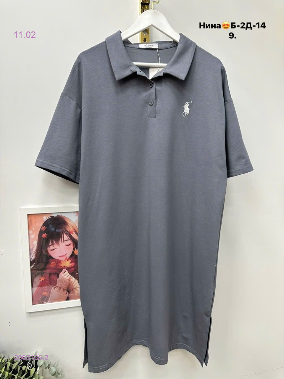 Туника бронь 2065155-2