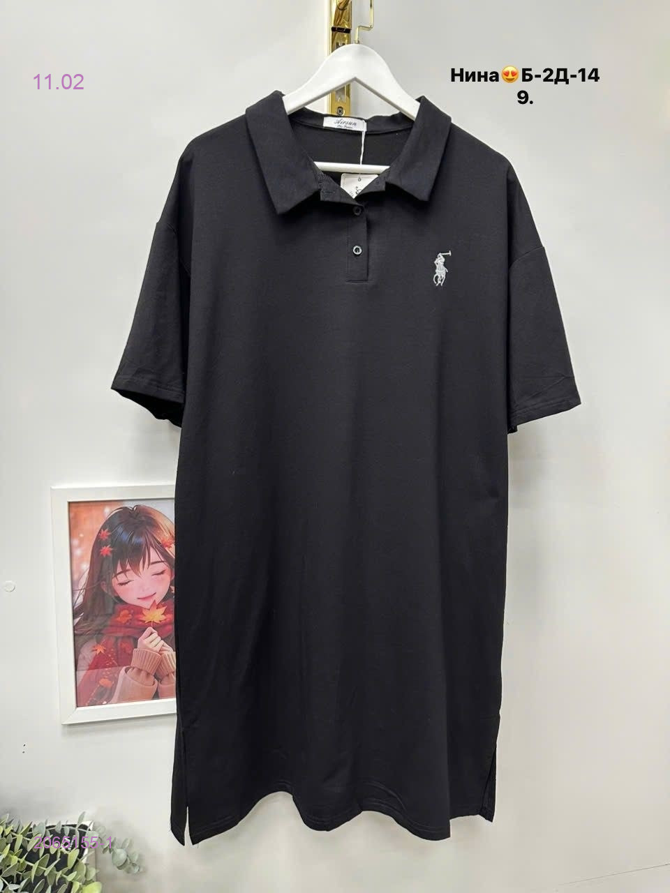 Туника бронь 2065155-1