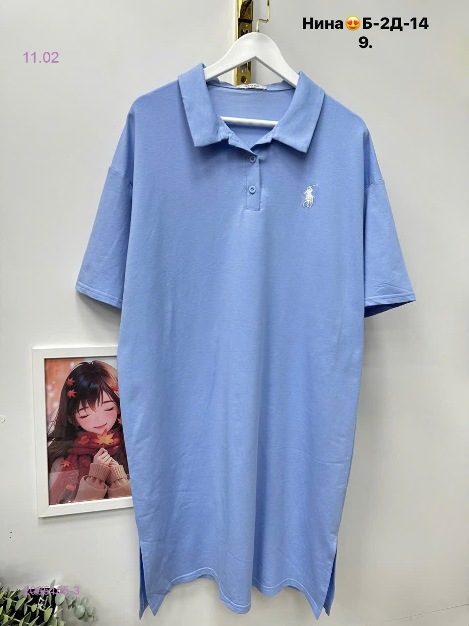 Туника бронь 2065155-3