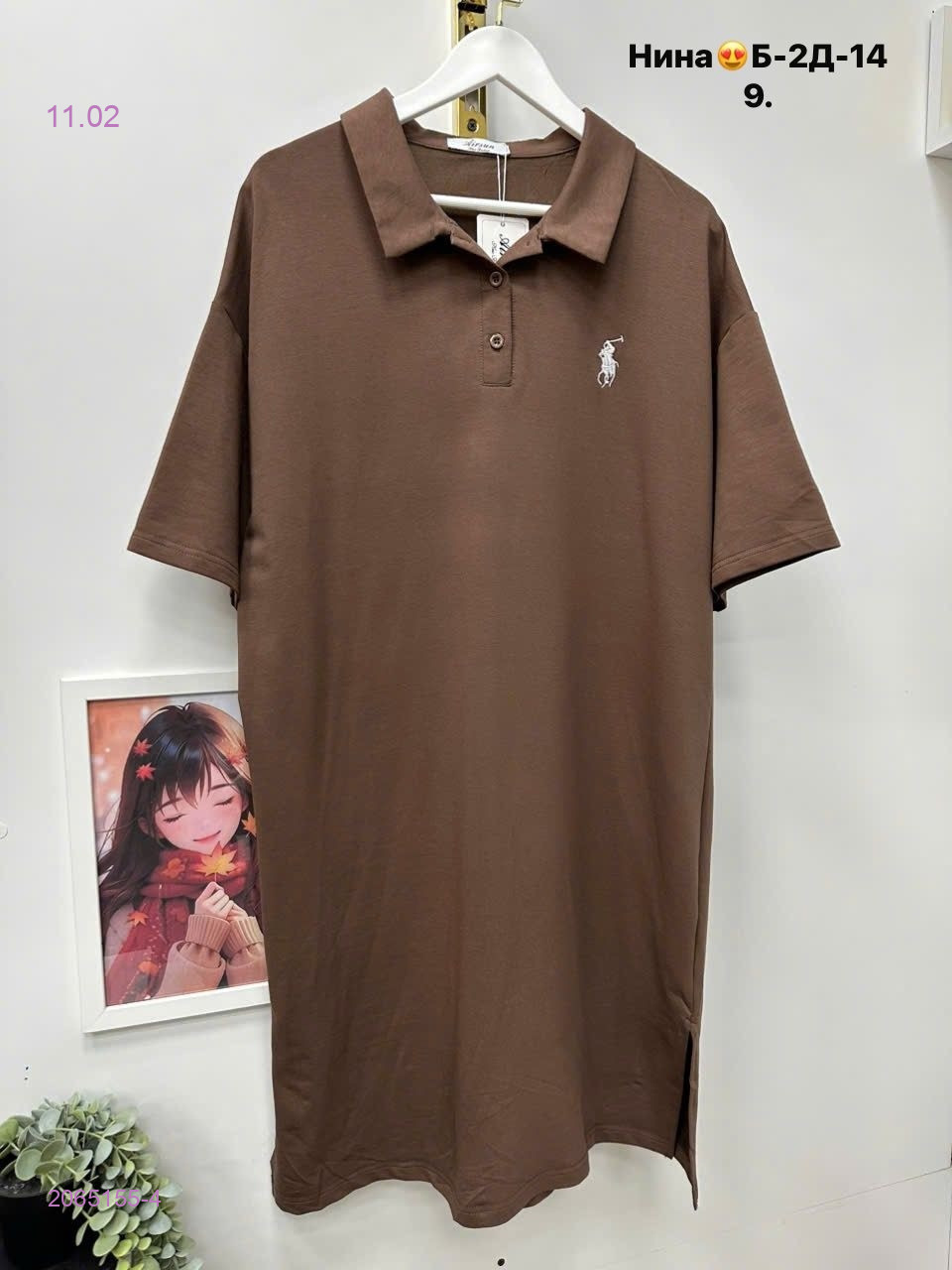 Туника бронь 2065155-4