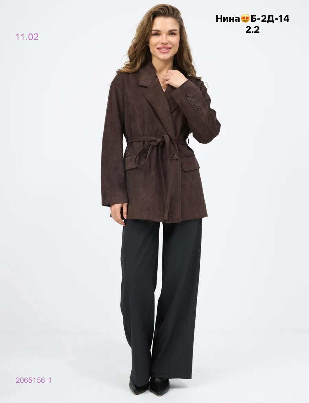 Куртка бронь 2065156-1