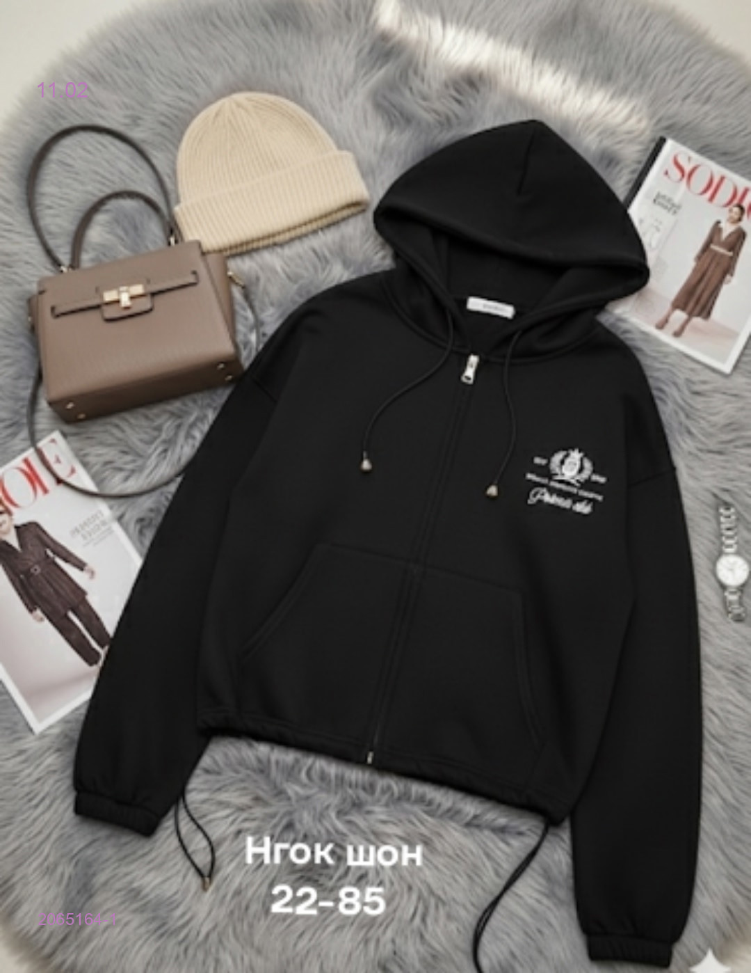 Толстовка бронь 2065164-1