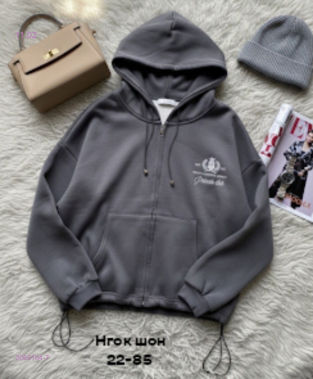 Толстовка бронь 2065164-7