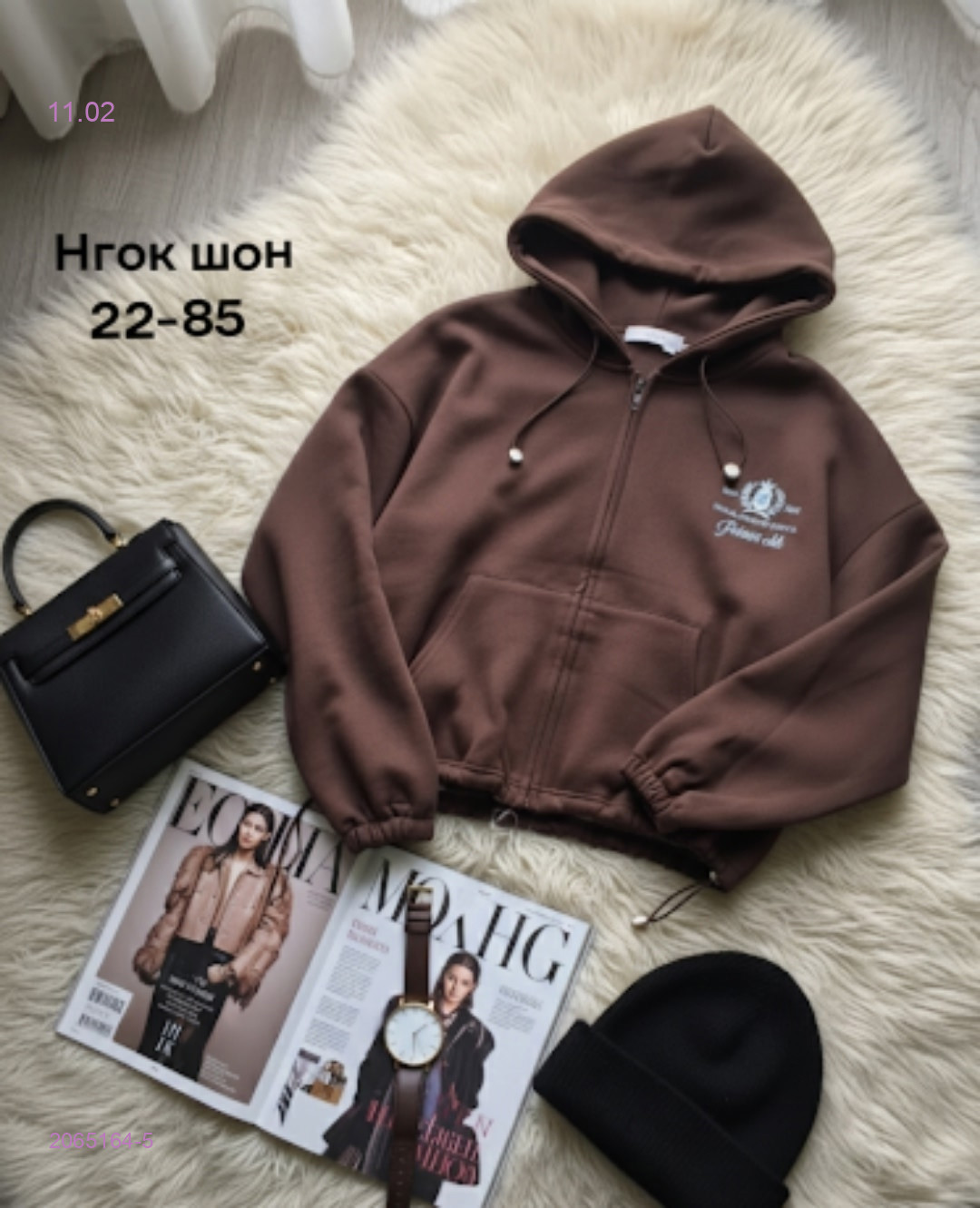 Толстовка бронь 2065164-5