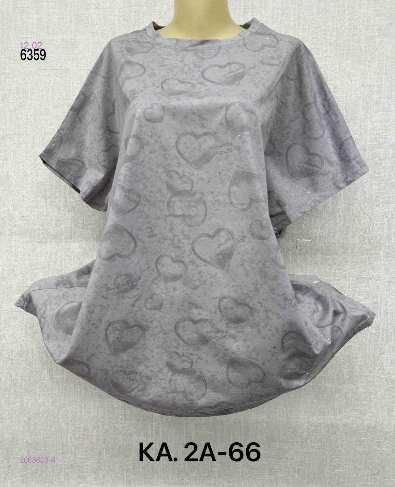 Футболка 2065623-6