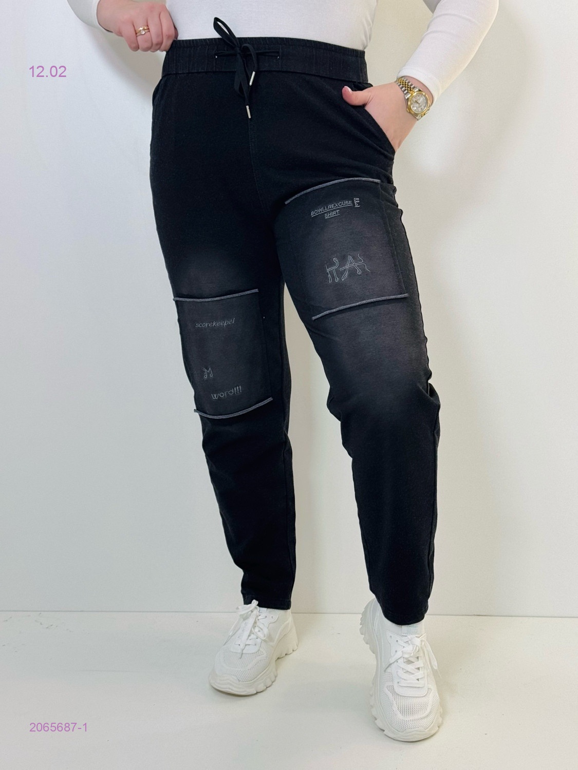 Брюки 2065687-1