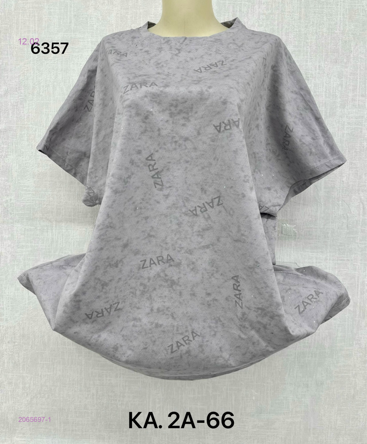 Футболка 2065697-1