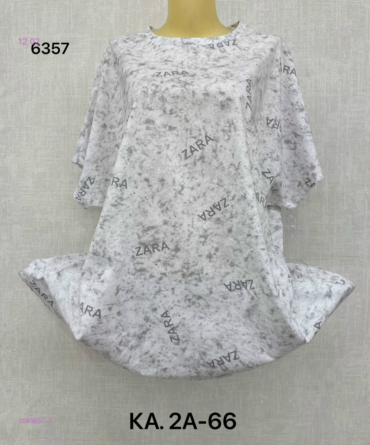 Футболка 2065697-3