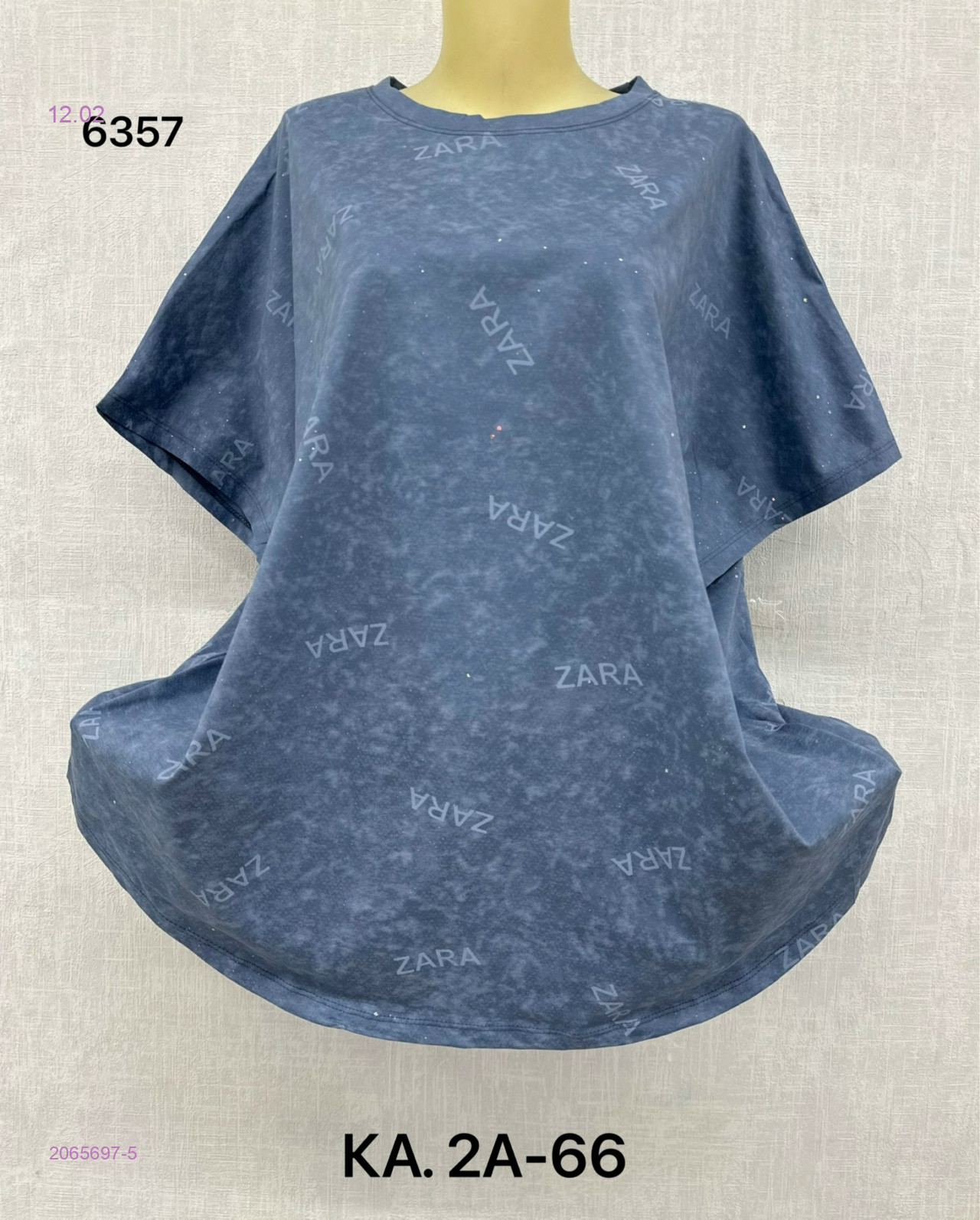 Футболка 2065697-5