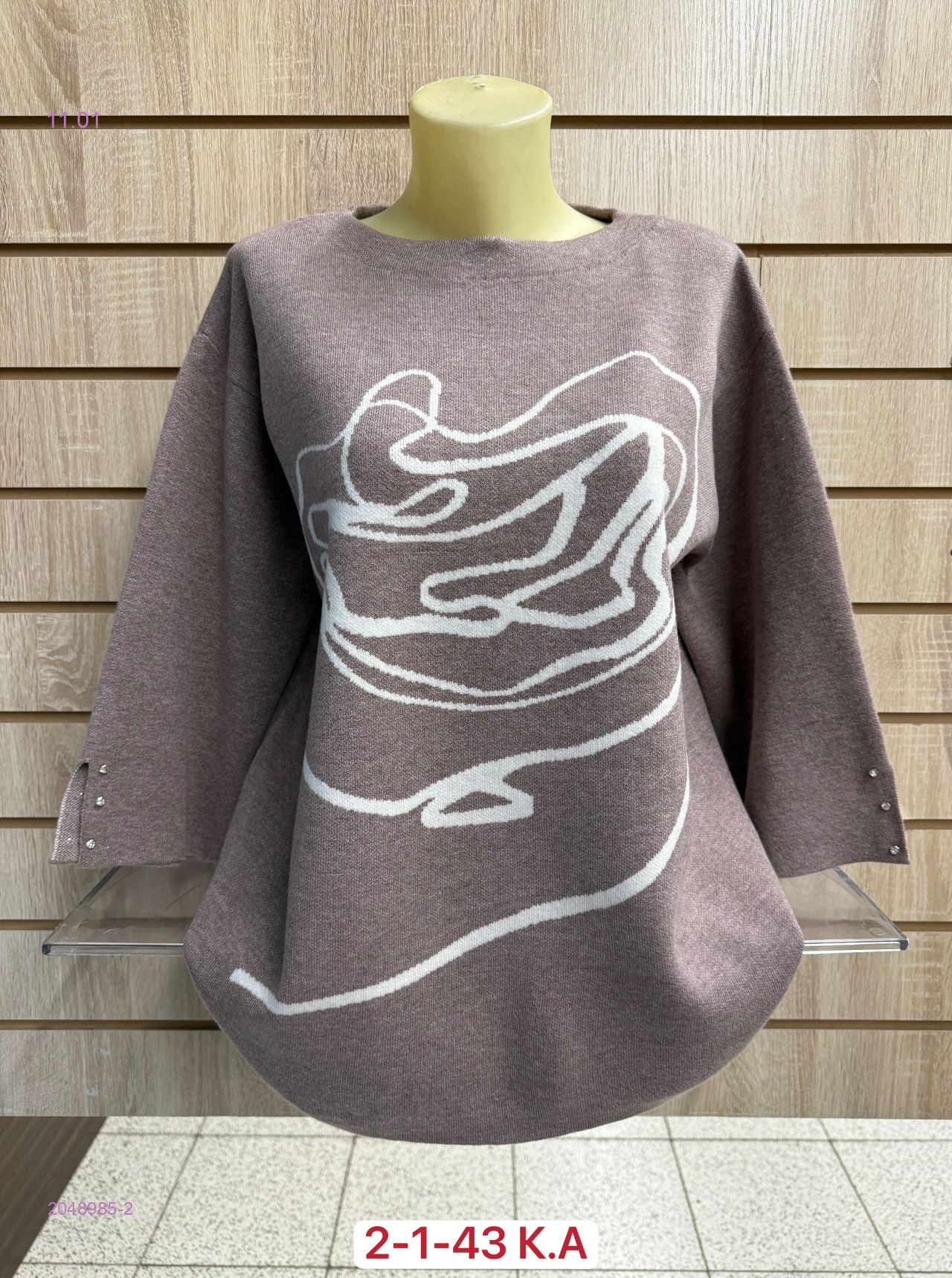 Свитер 2048985-2