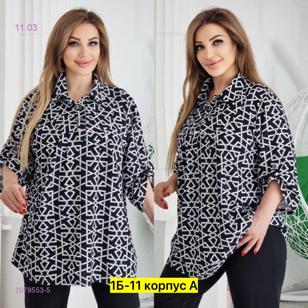 Рубашка 2078553-5