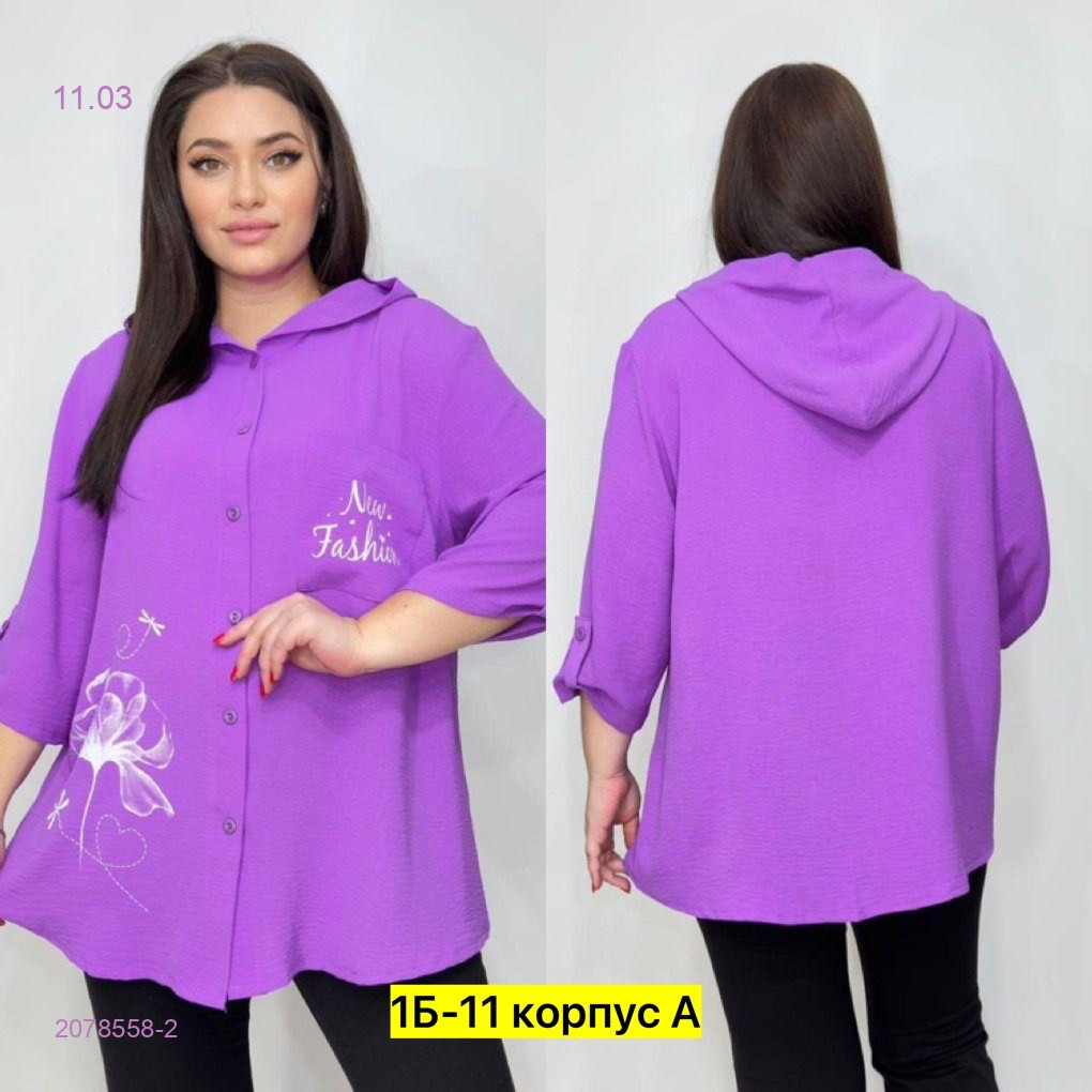 Рубашка 2078558-2