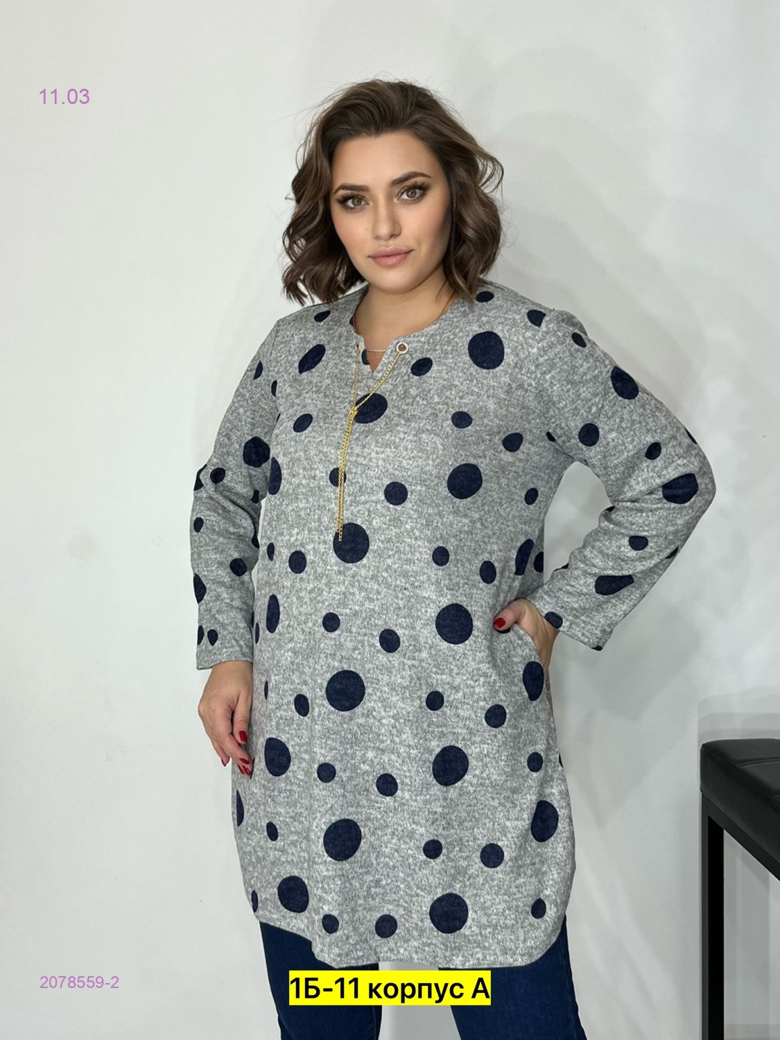 Кофта 2078559-2