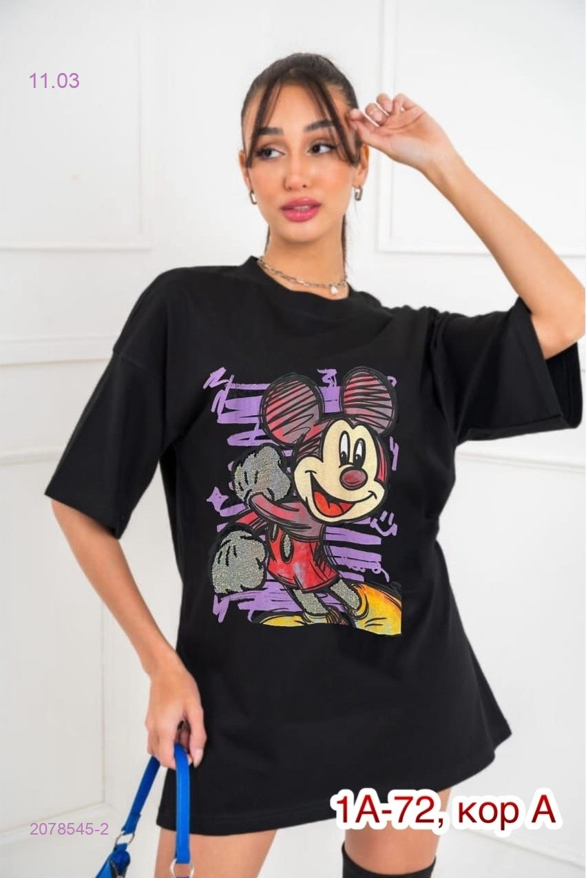 Футболка 2078545-2