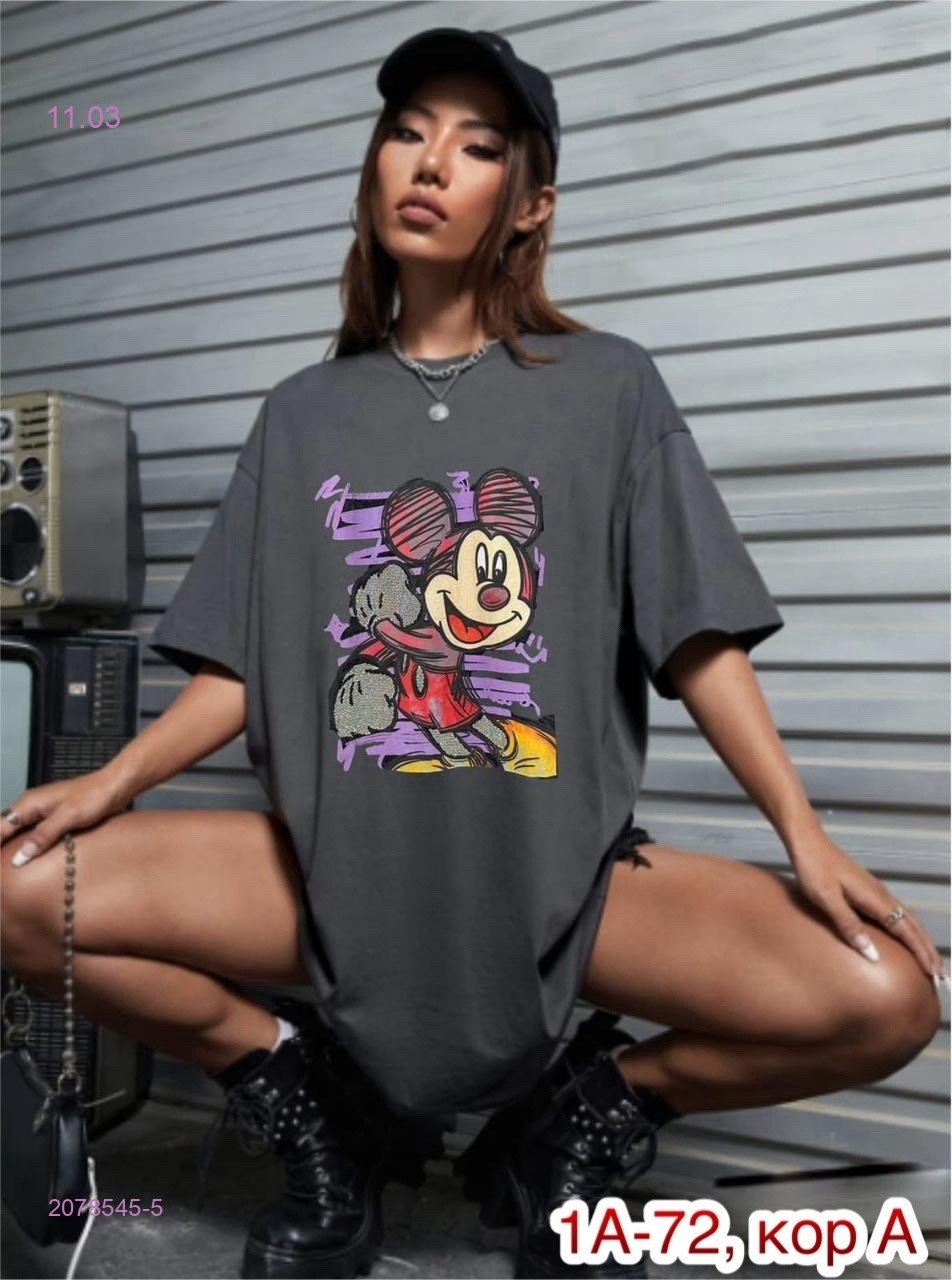 Футболка 2078545-5