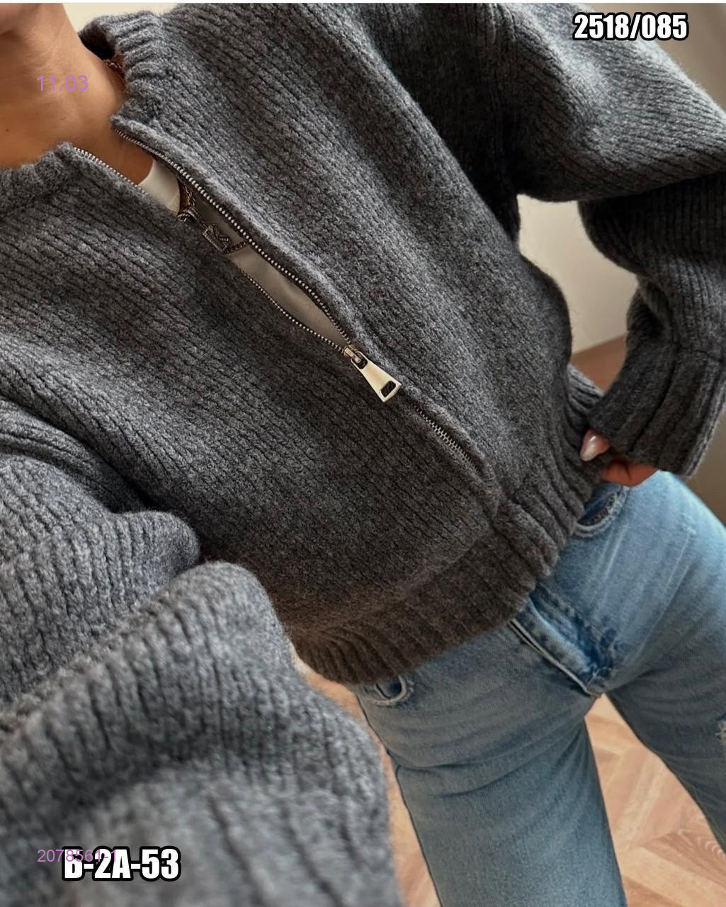 Кофта 2078561-1