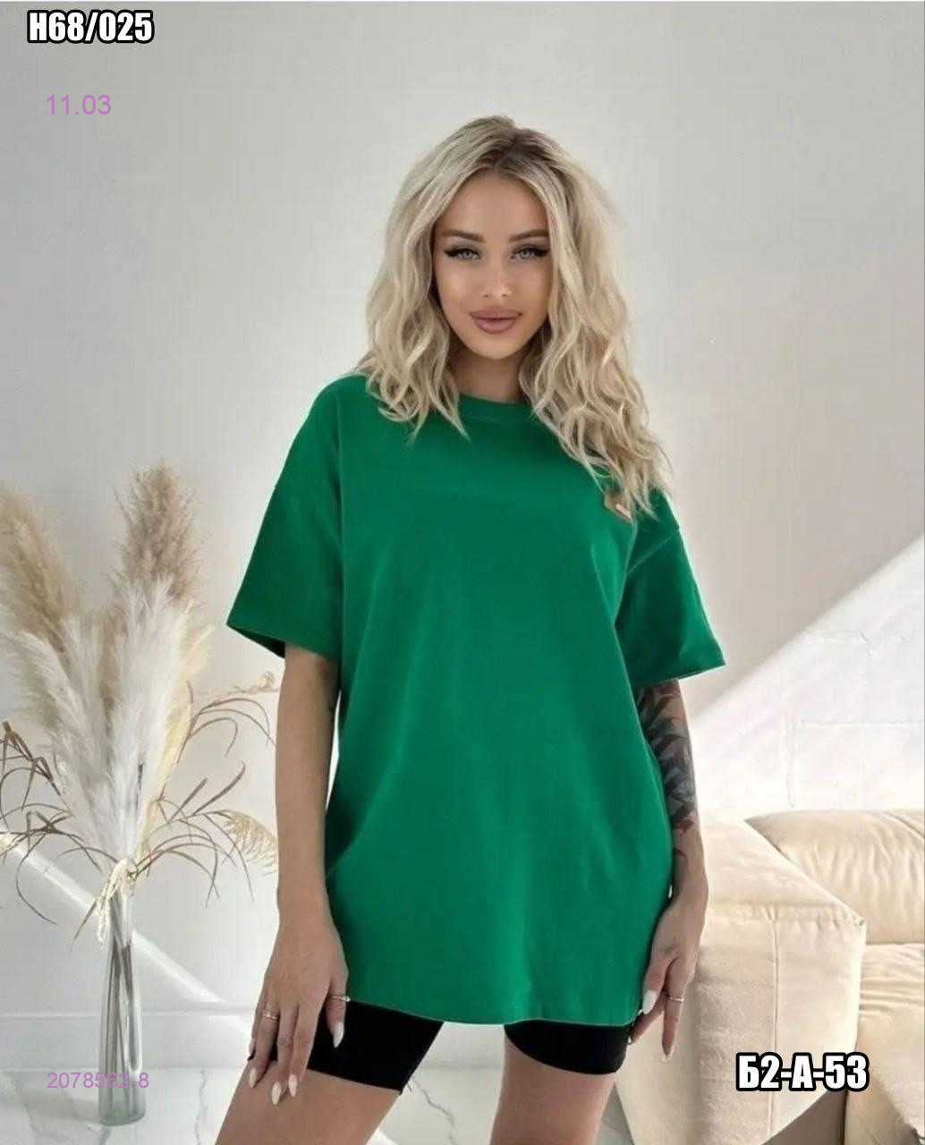 Футболка 2078562-8