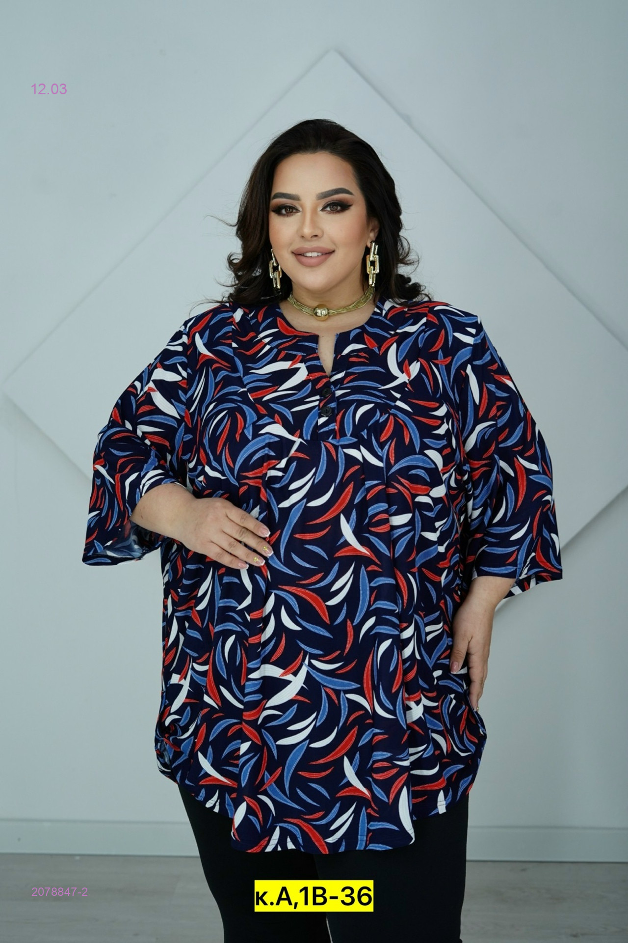 Блузка 2078847-2