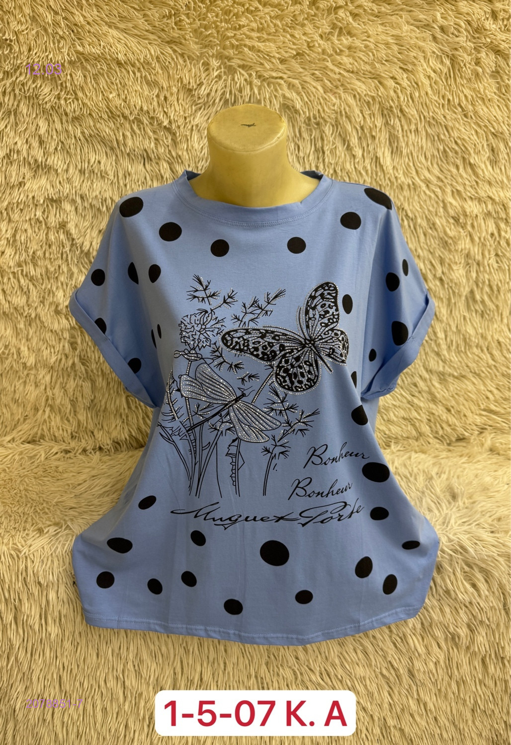 Футболка 2078851-7