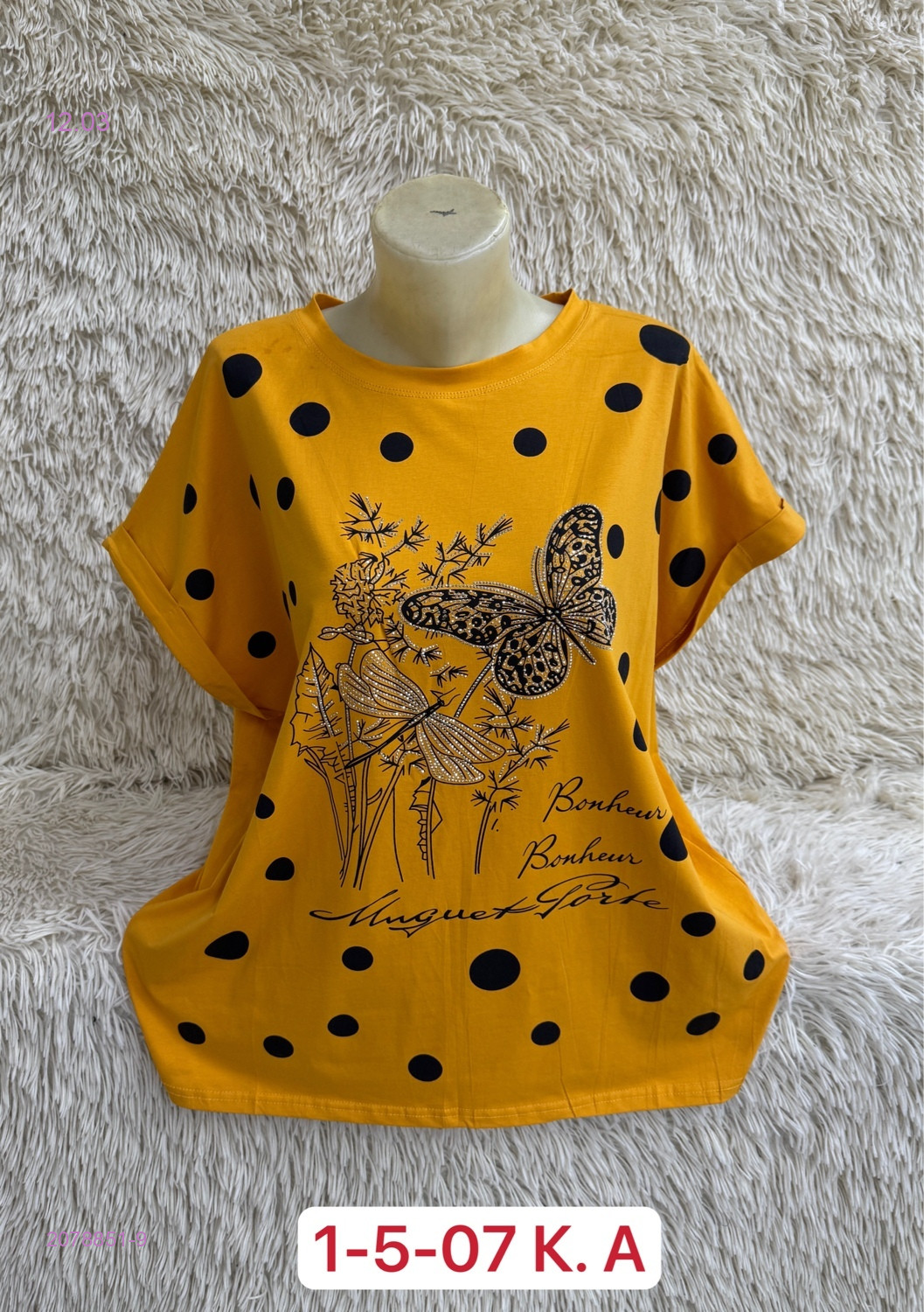 Футболка 2078851-9