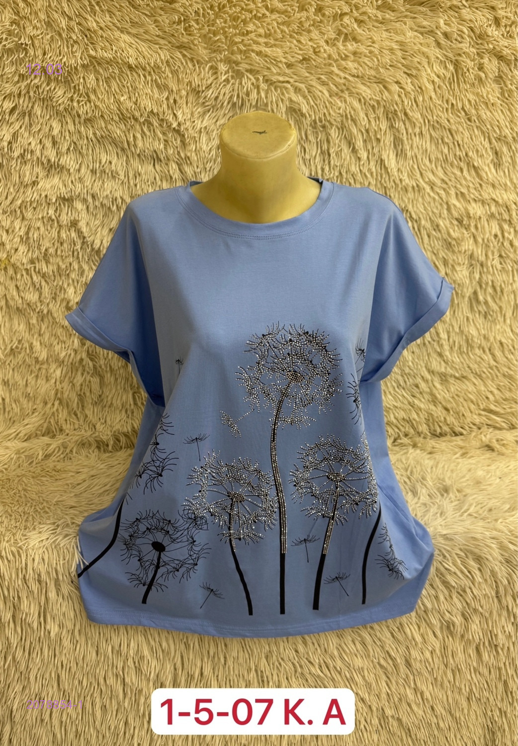 Футболка 2078854-1