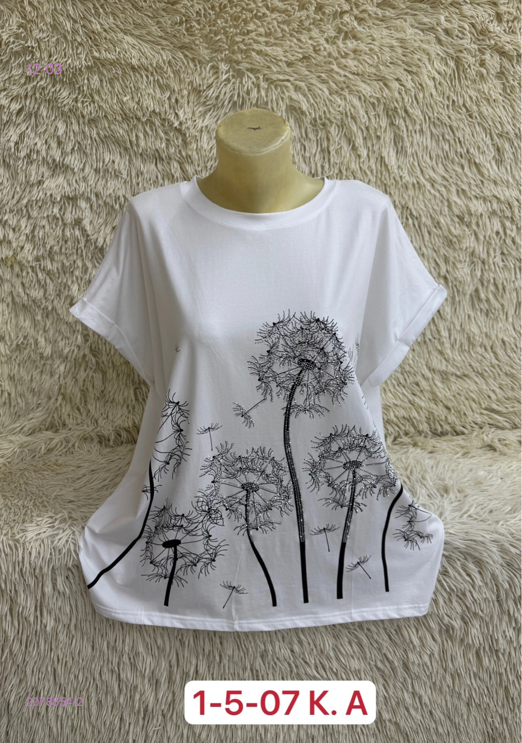 Футболка 2078854-2