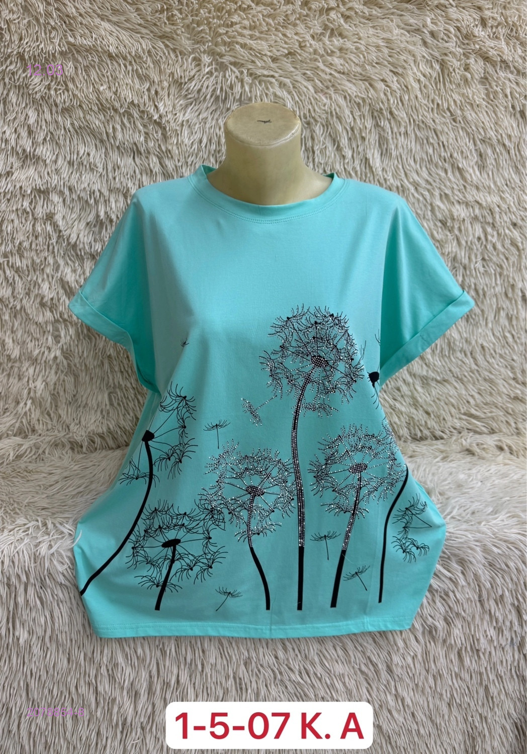 Футболка 2078854-8