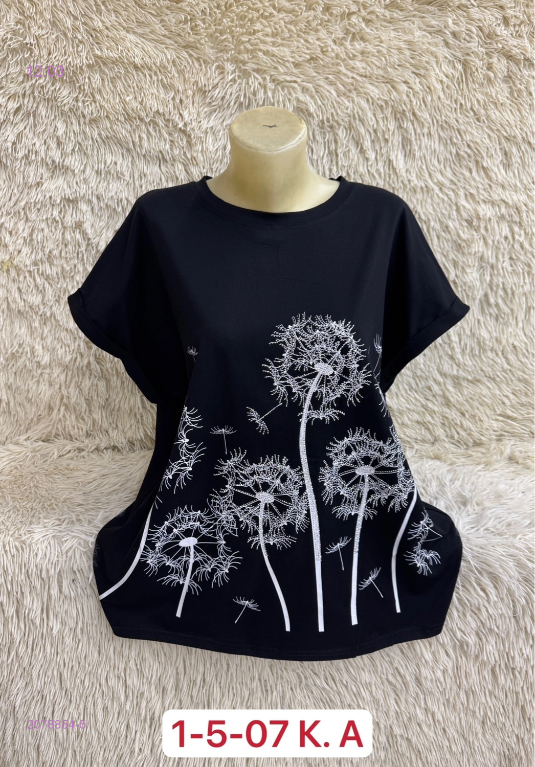 Футболка 2078854-5