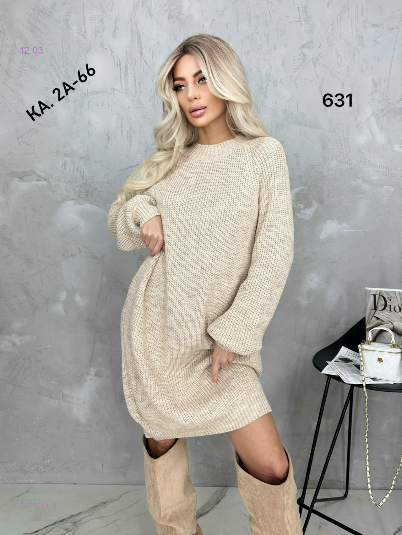 Туника 2079041-3