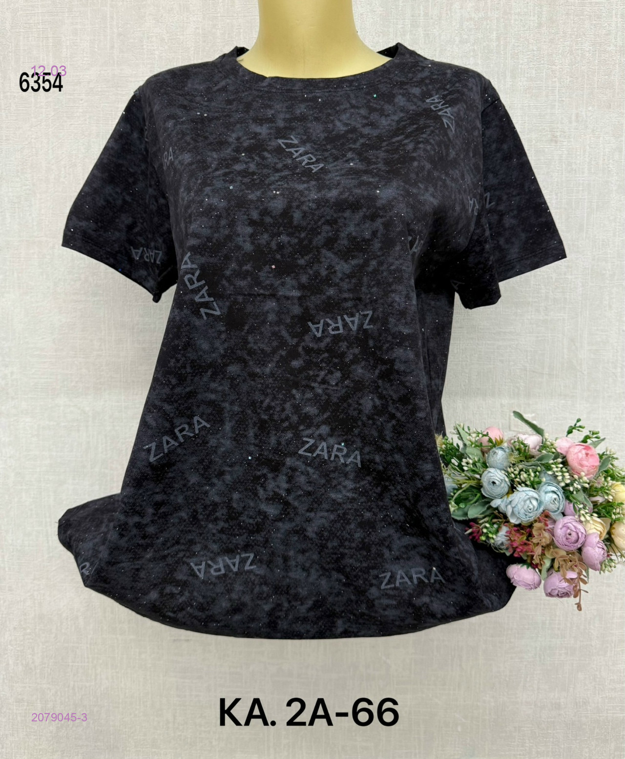 Футболка 2079045-3