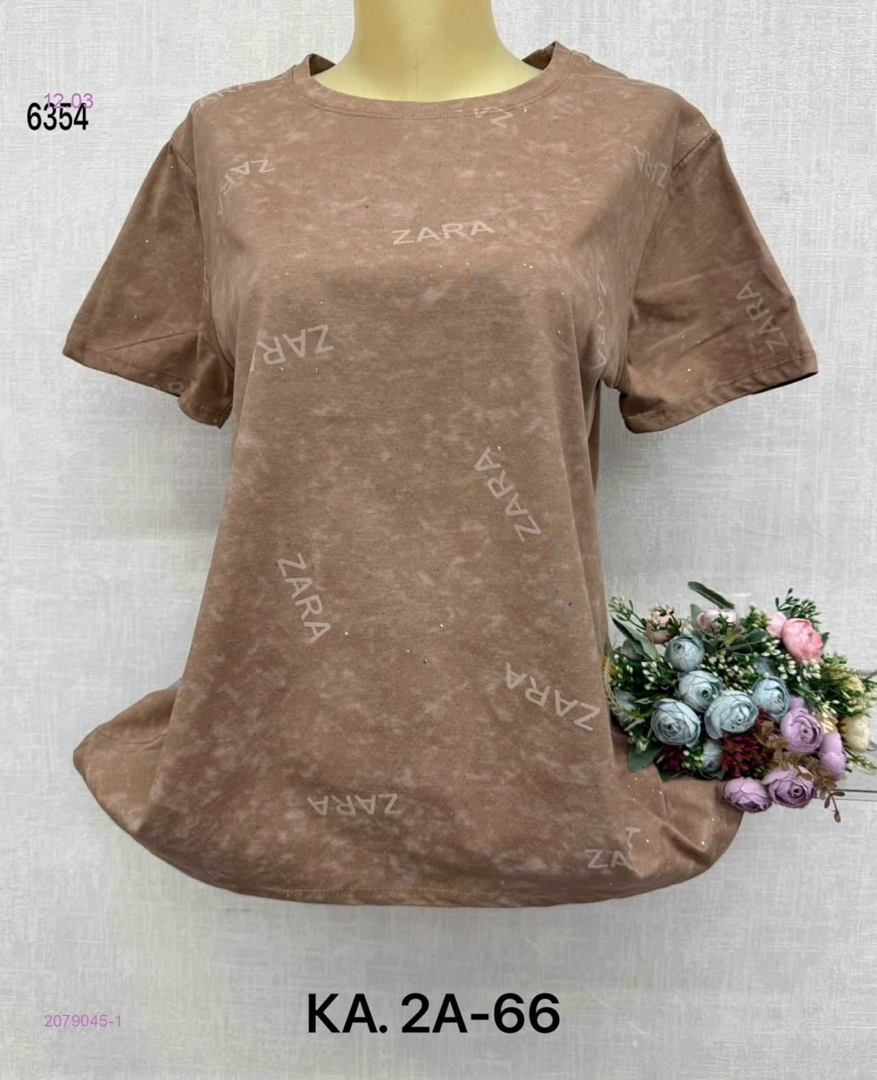 Футболка 2079045-1