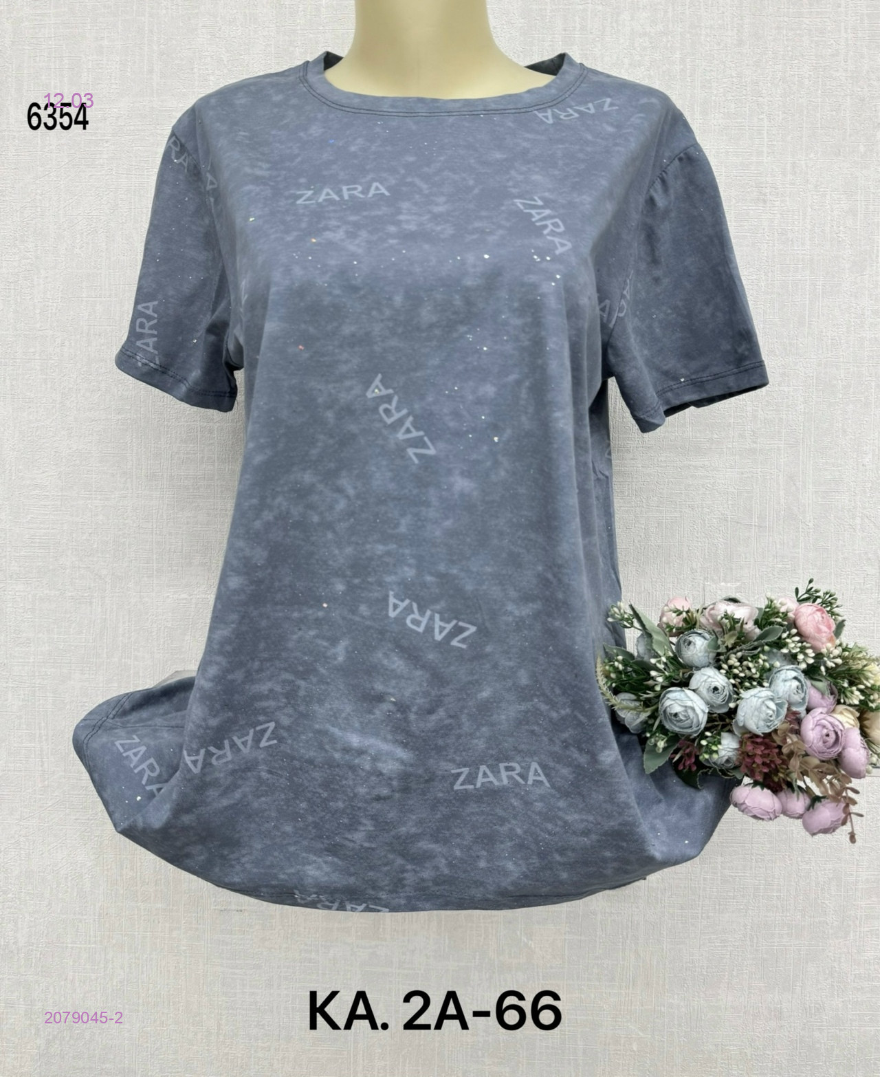 Футболка 2079045-2