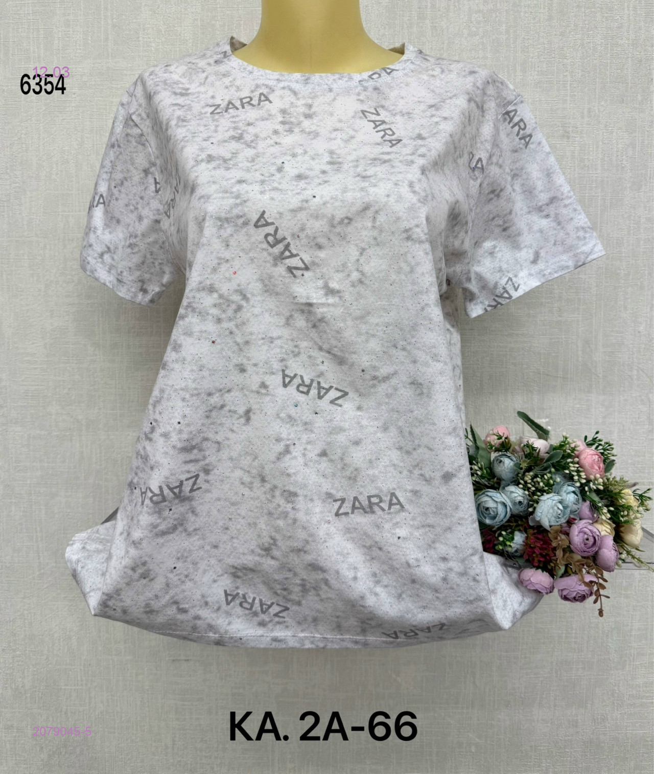 Футболка 2079045-5