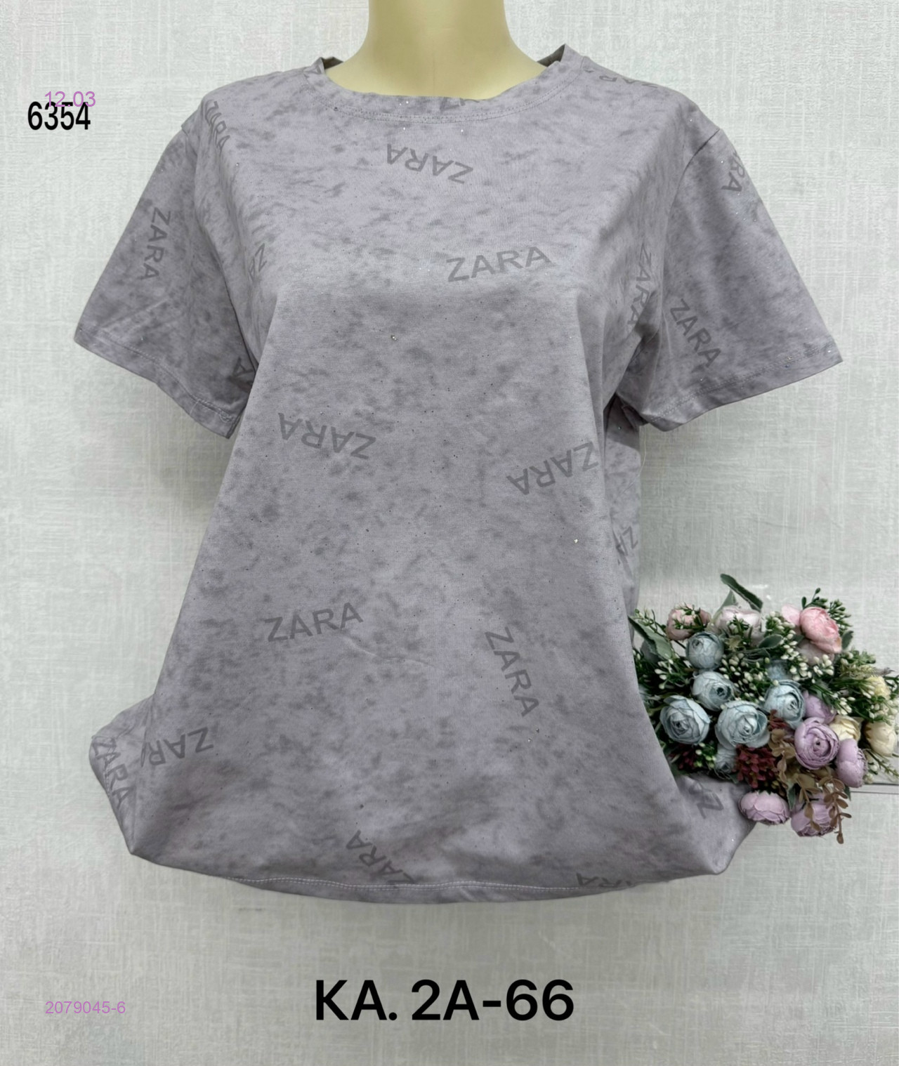 Футболка 2079045-6