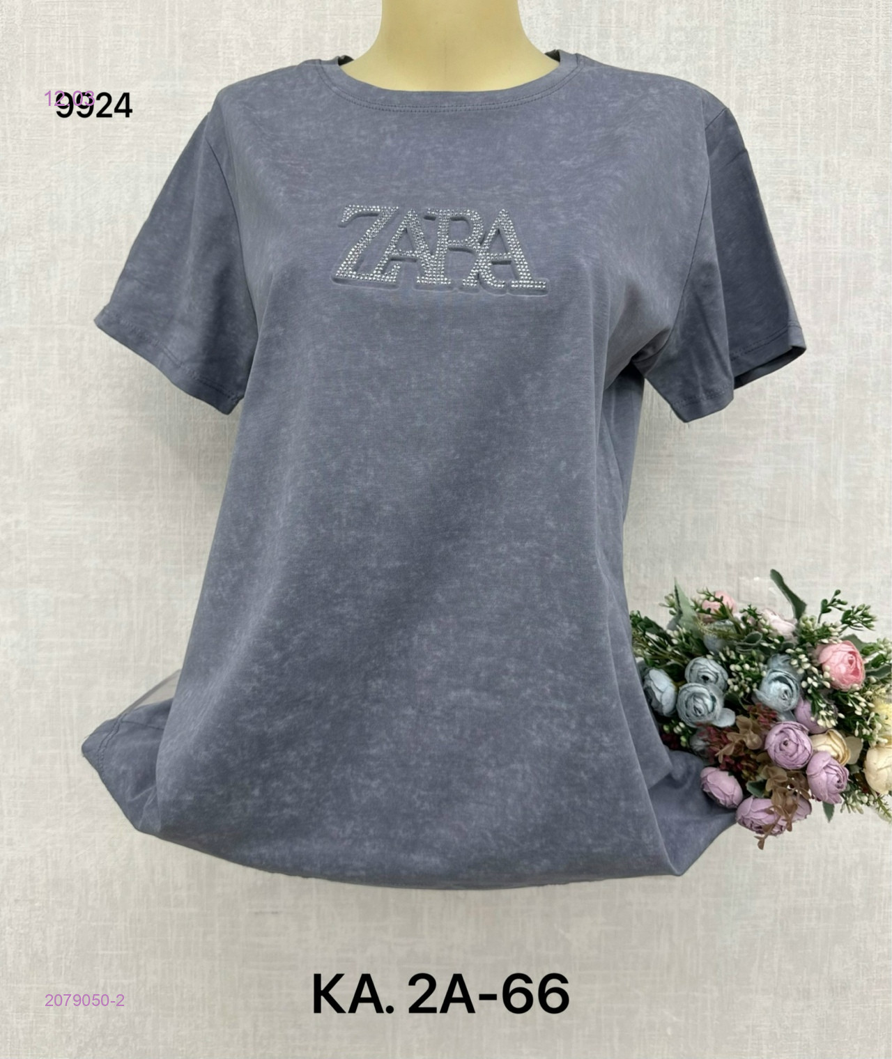 Футболка 2079050-2