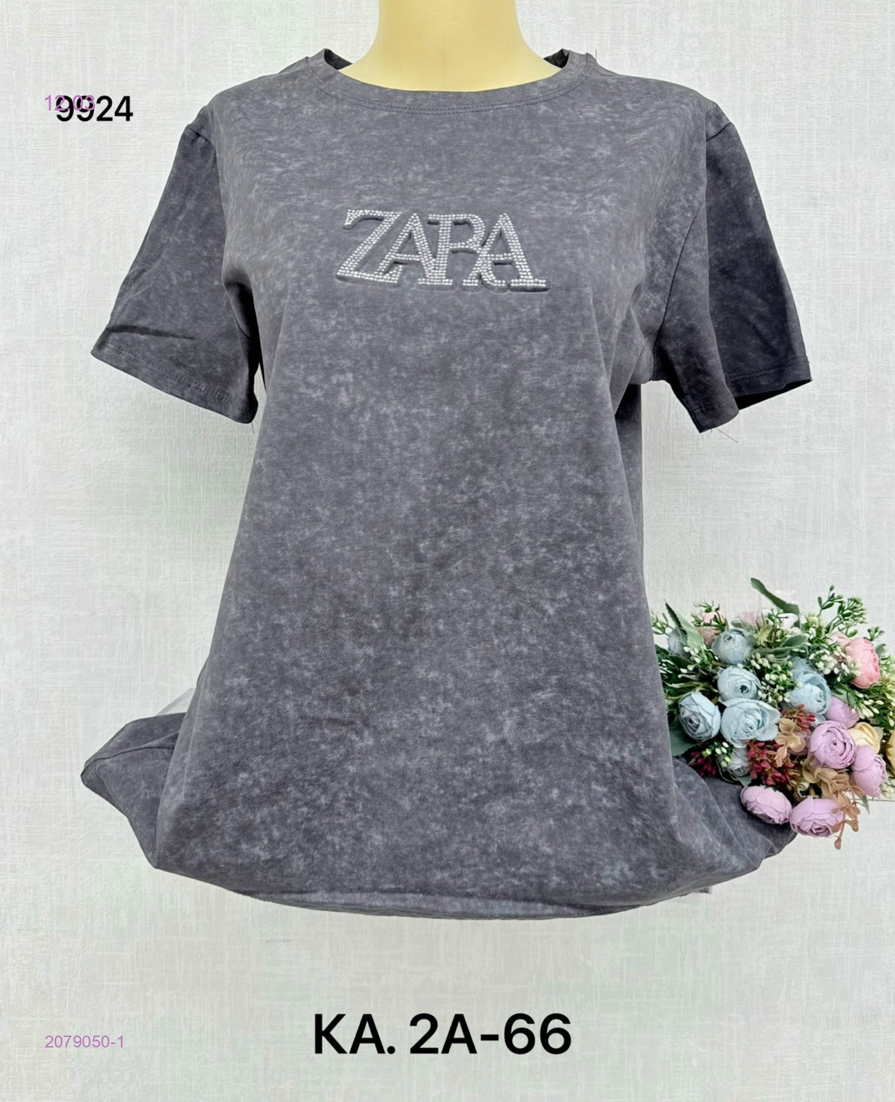 Футболка 2079050-1