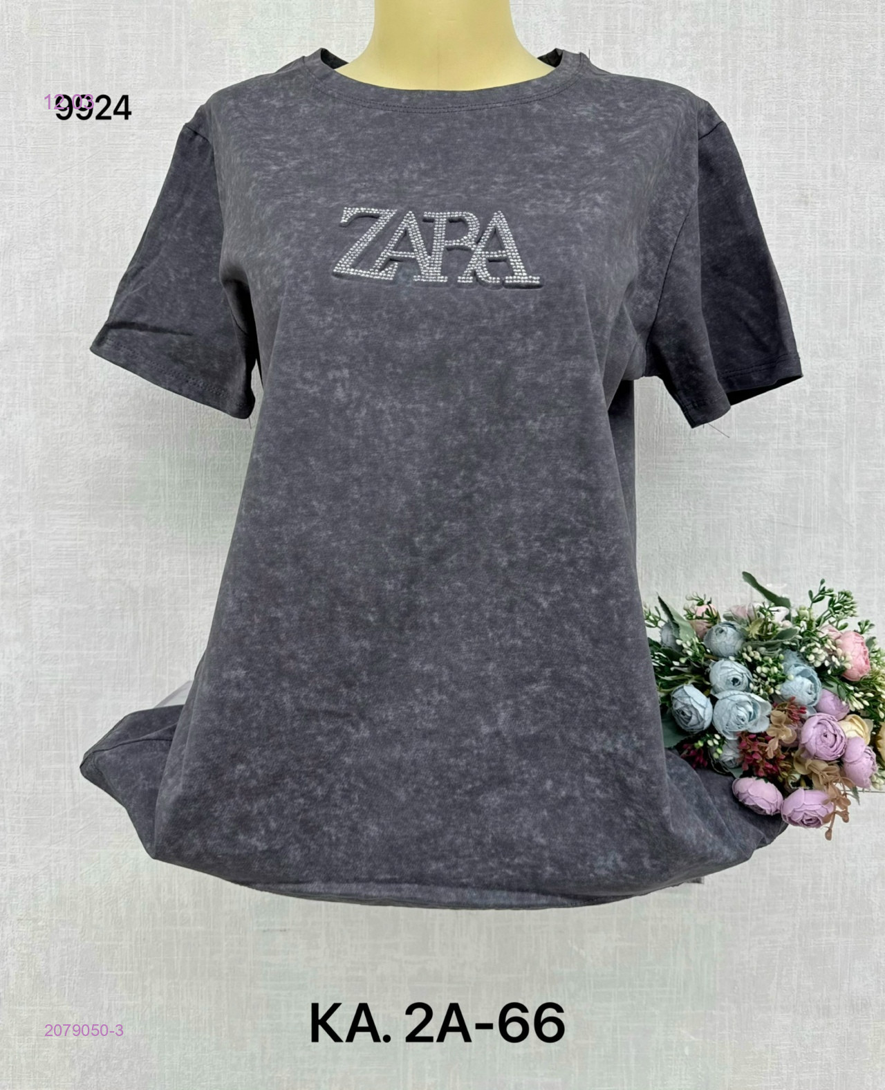 Футболка 2079050-3