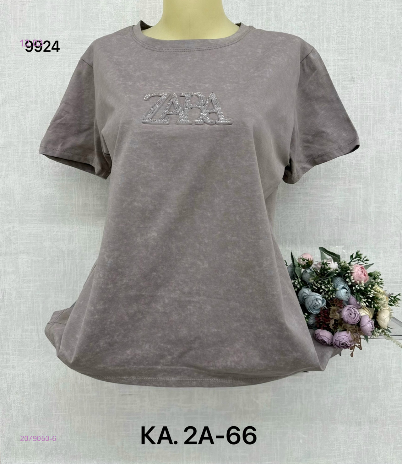 Футболка 2079050-6