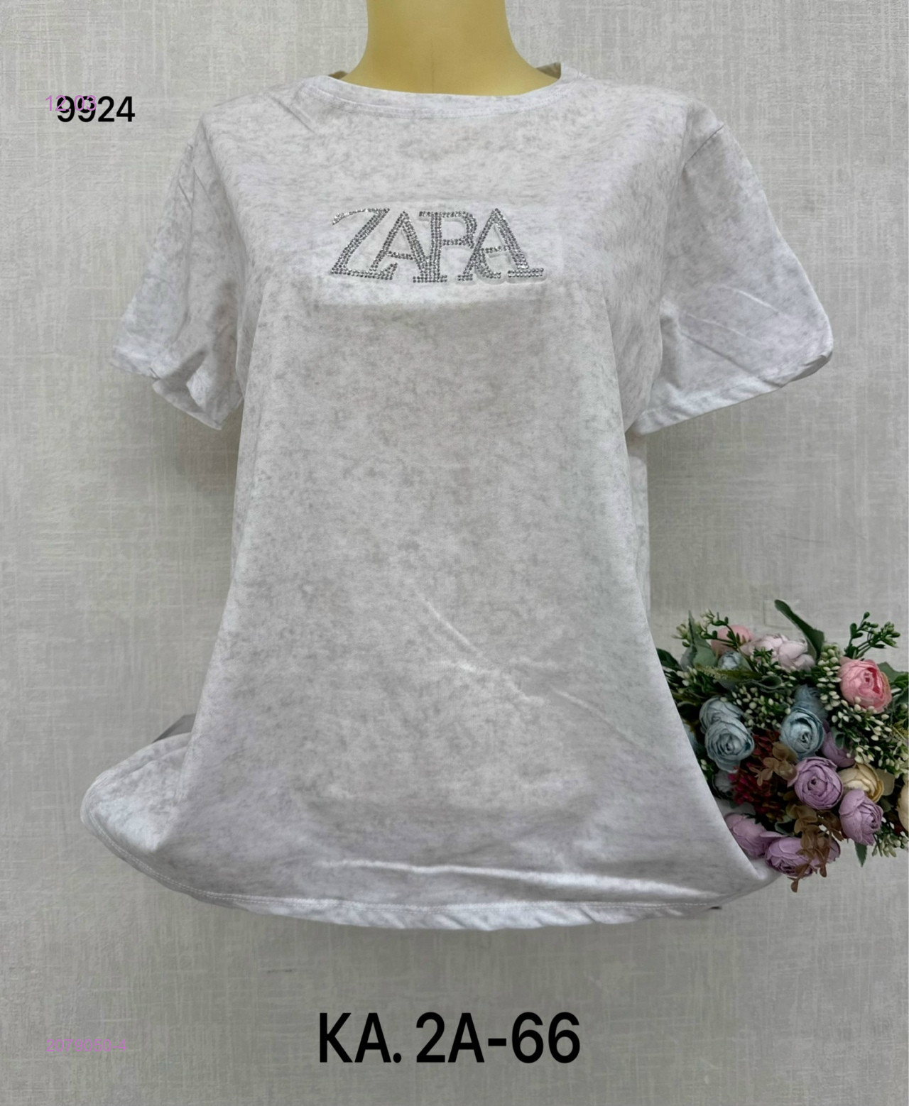 Футболка 2079050-4