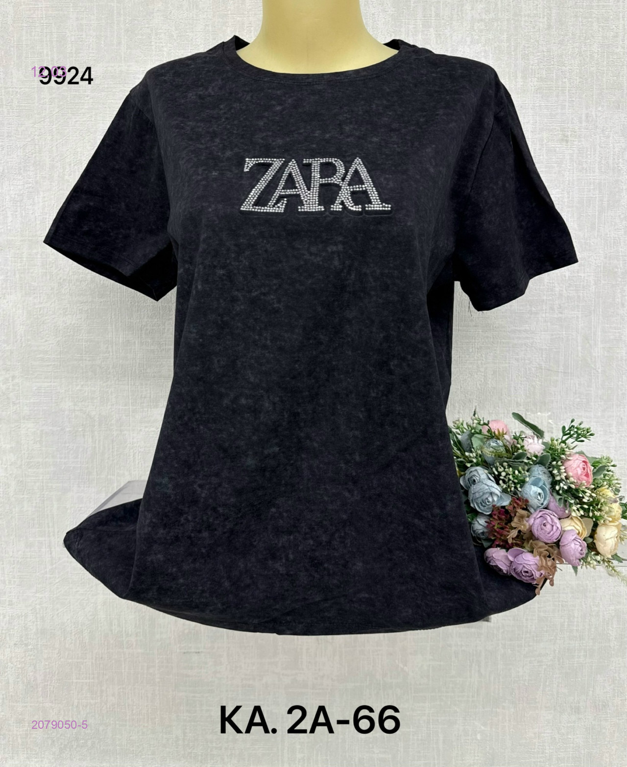 Футболка 2079050-5