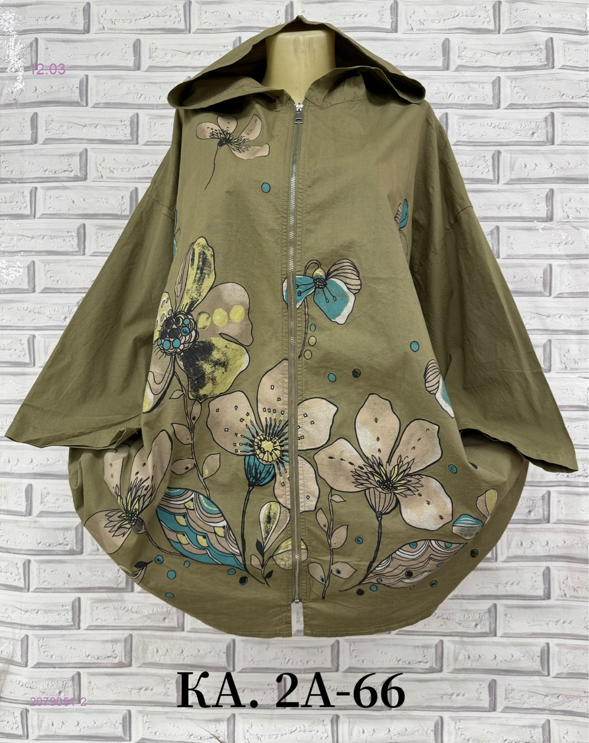 Рубашка 2079051-2