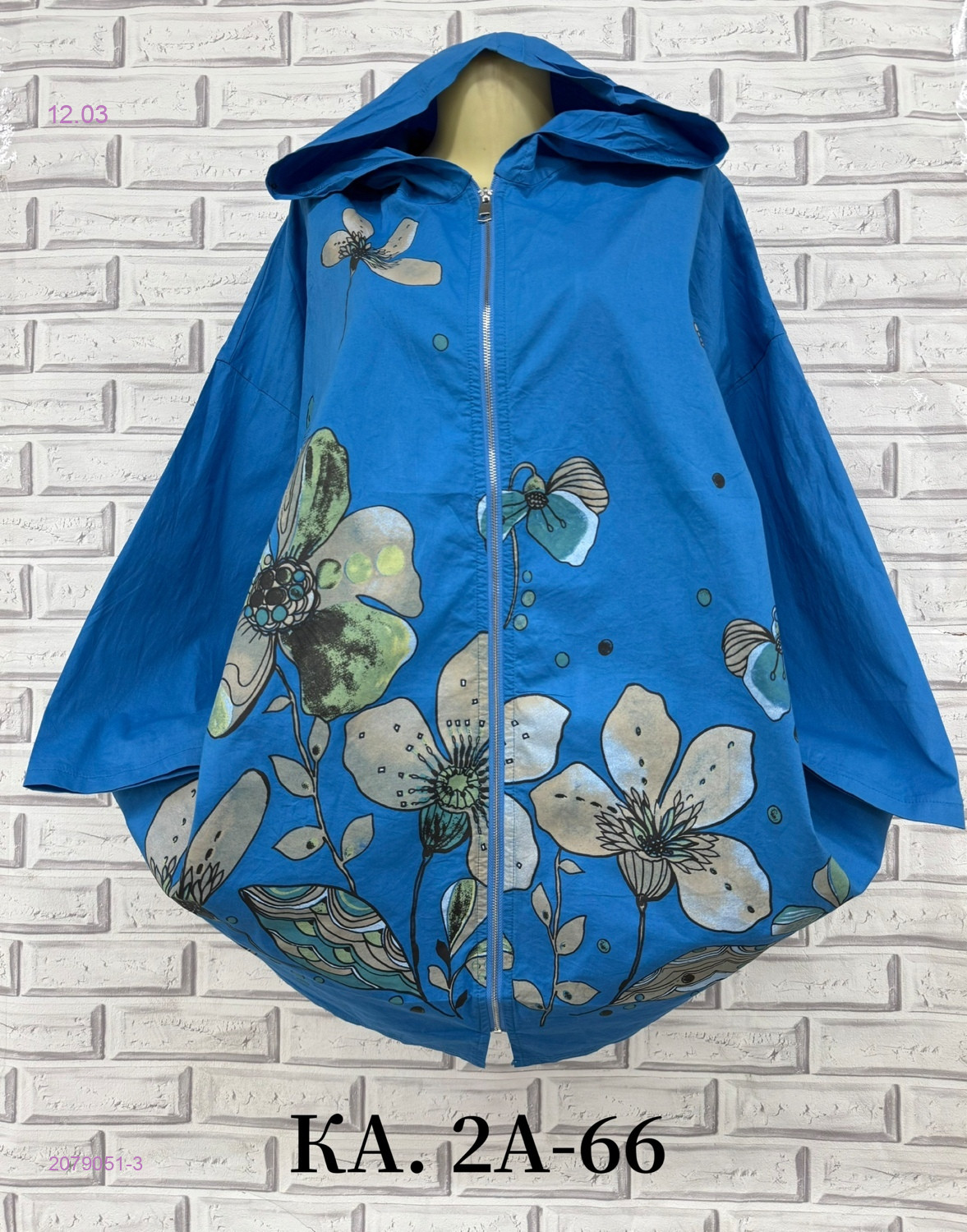 Рубашка 2079051-3