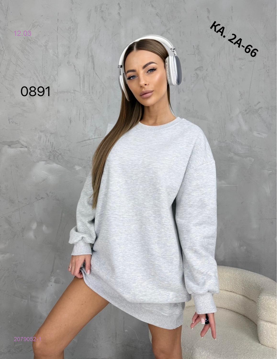 Туника 2079052-1