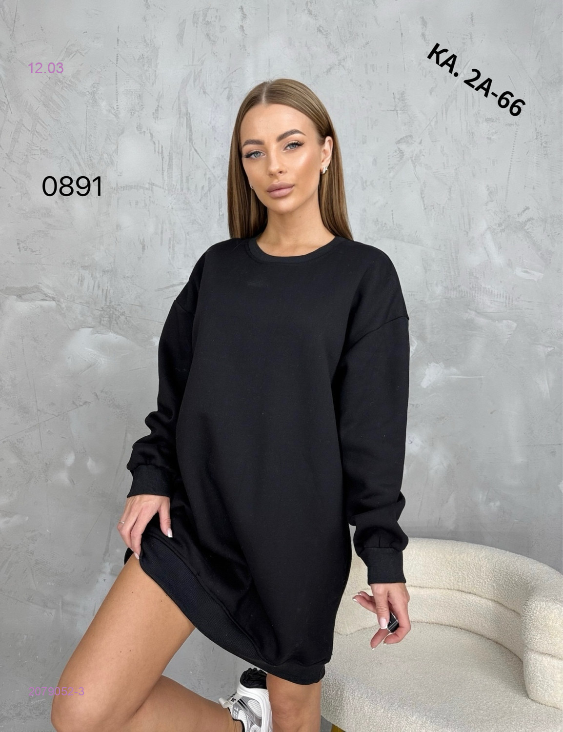 Туника 2079052-3