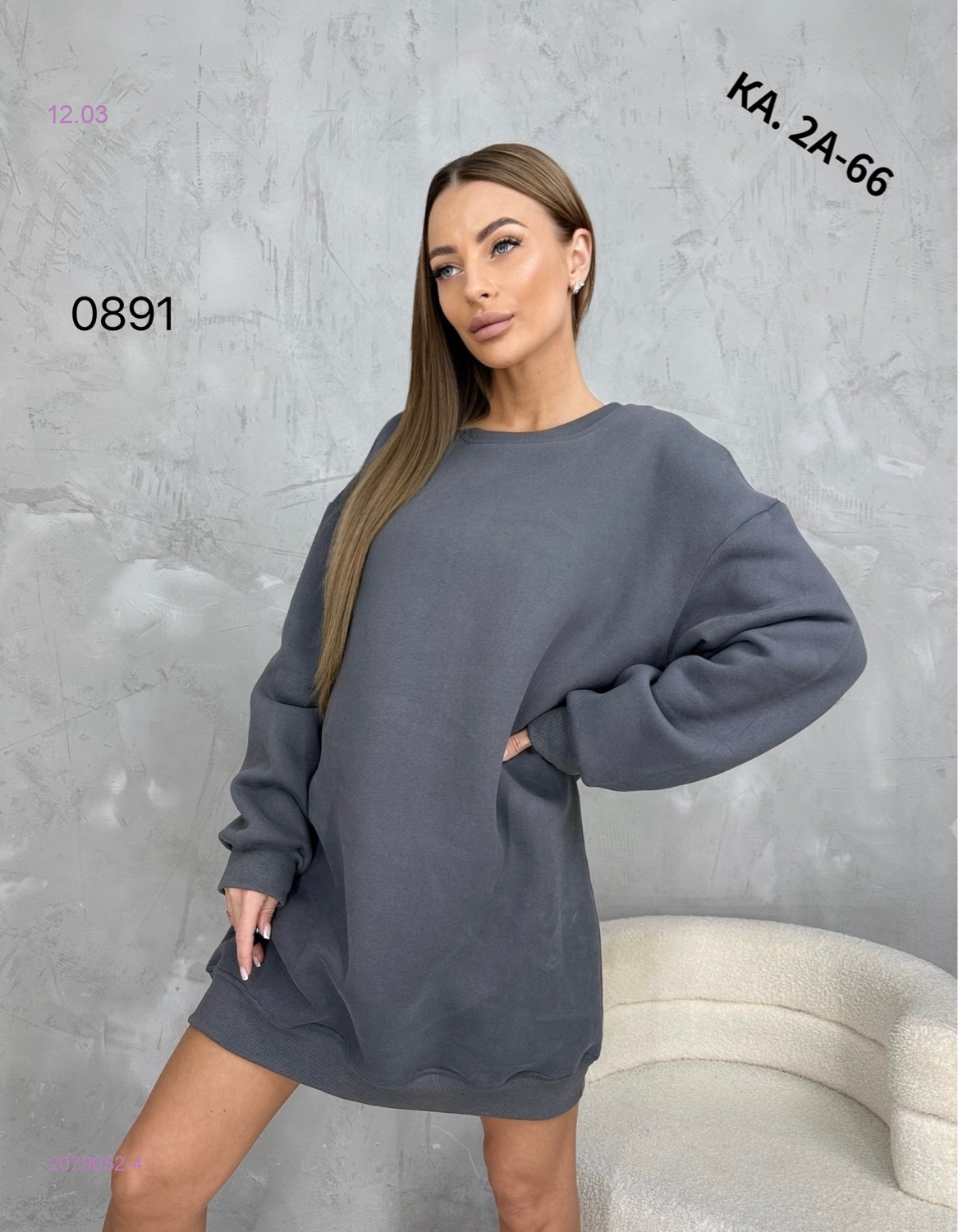 Туника 2079052-4