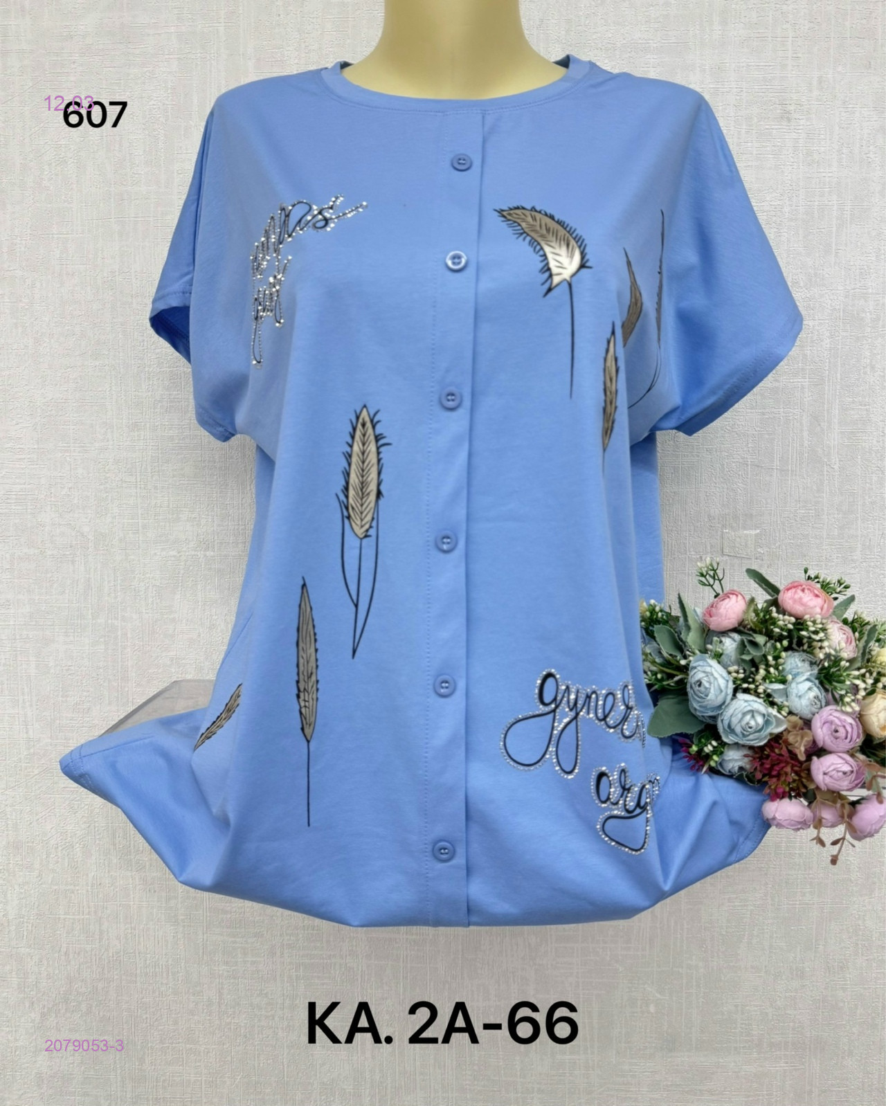 Футболка 2079053-3