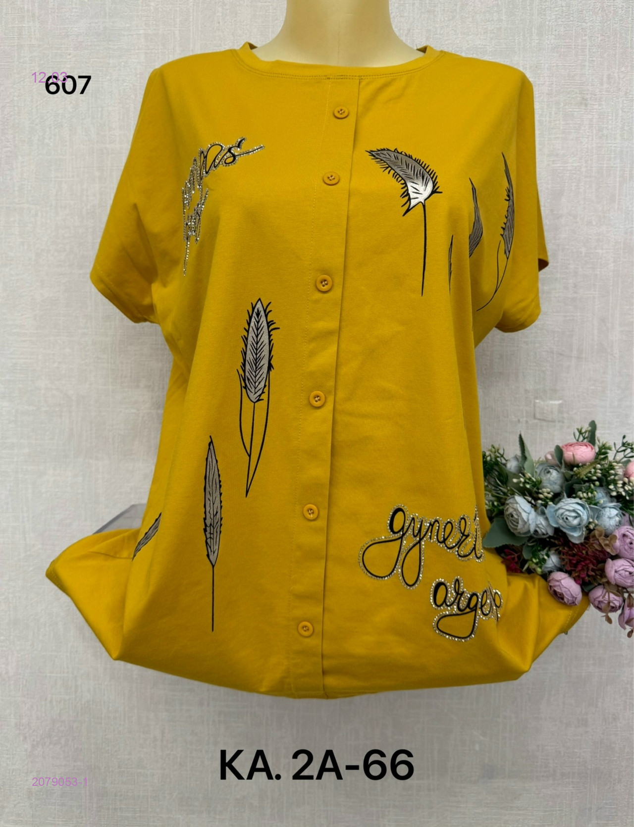 Футболка 2079053-1