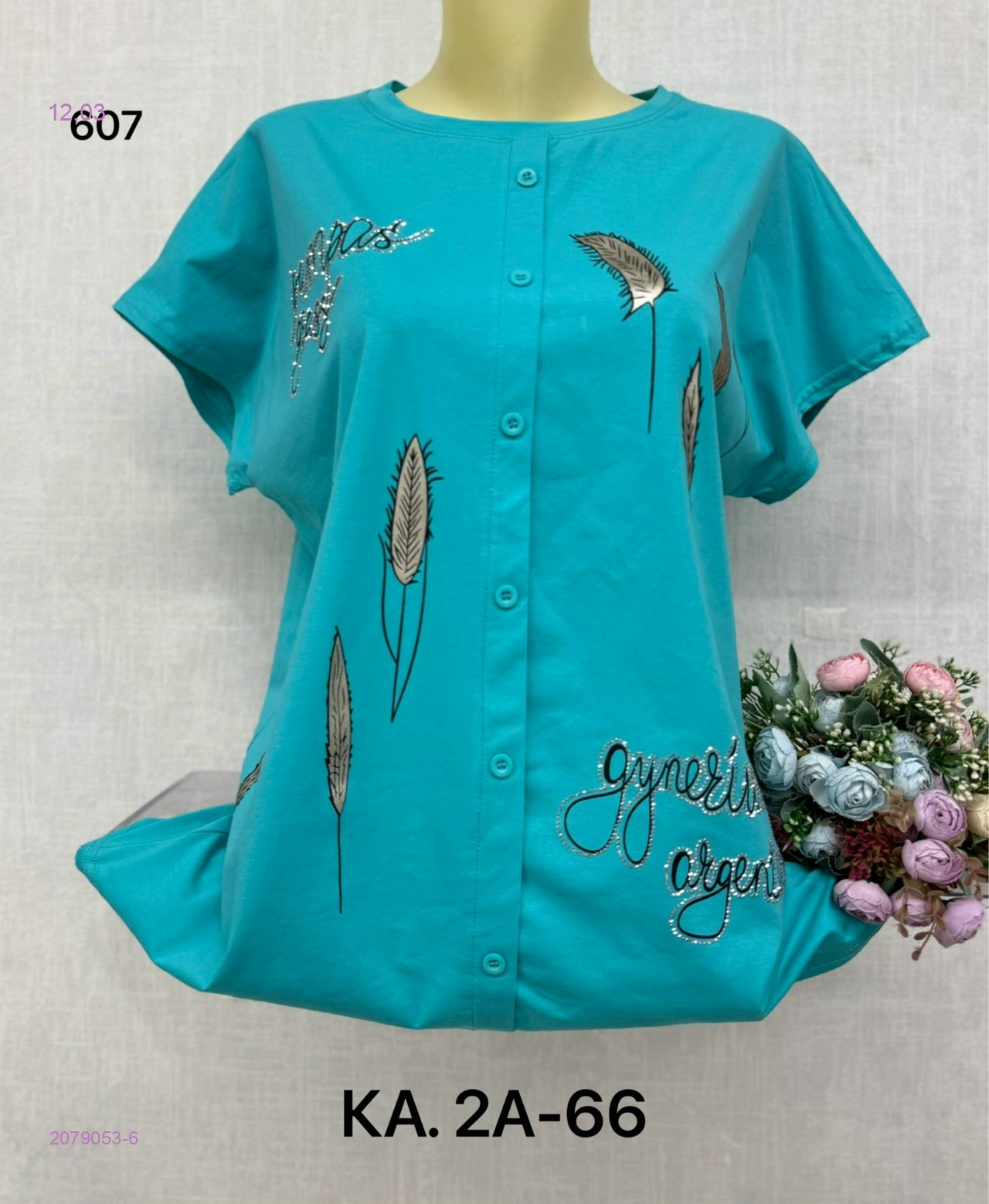 Футболка 2079053-6